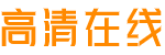 吉姆克顆粒機